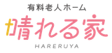 晴れる家