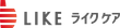 ライクケア