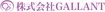 GALLANT