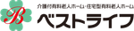 ベストライフ