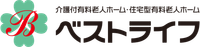 ベストライフ
