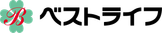 ベストライフ