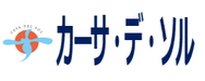 カーサ・デ・ソル