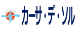 カーサ・デ・ソル