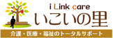 いこいの里