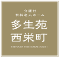 多生苑西栄町