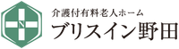 ブリスイン野田