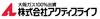 アクティブライフ