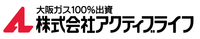 アクティブライフ