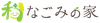 いーくぉる