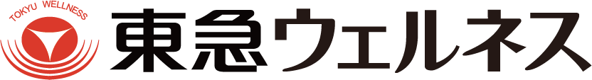 東急ウェルネス