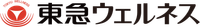 東急ウェルネス