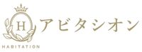 アビタシオン