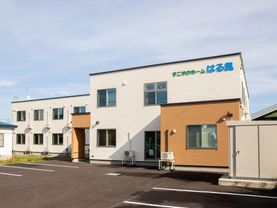 すこやかホーム はる風