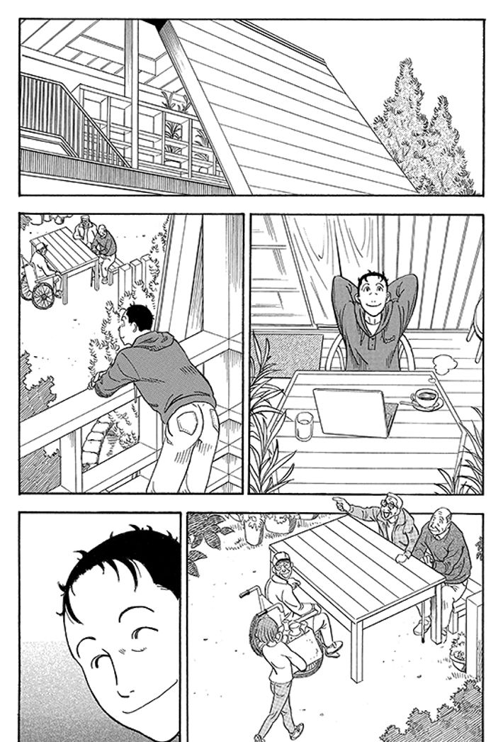 あおいけあ物語　第８話　手作りの結婚式 9ページ目