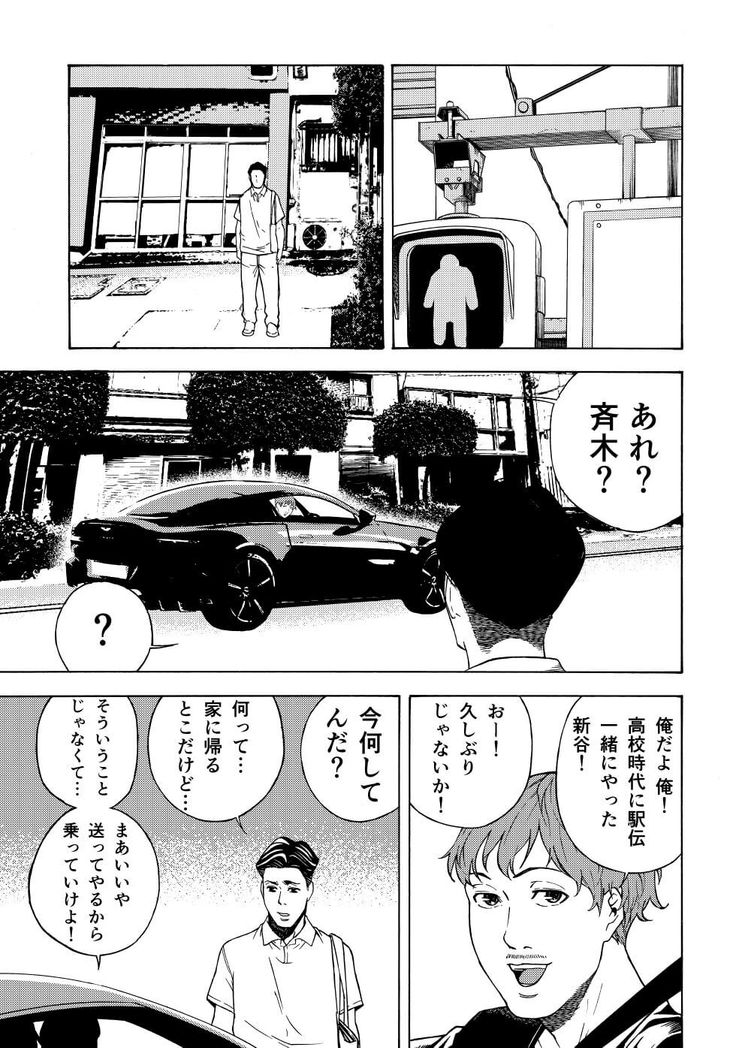 介護職に就くことへの葛藤 5ページ目