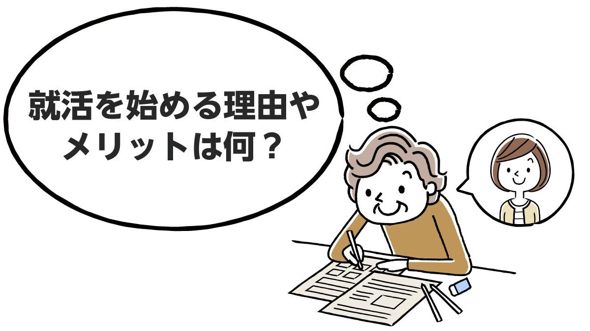 アンケート 終活で５割以上の方がやっているのは エンディングノートを書く こと 始める時期やメリットをチェック みんなの介護