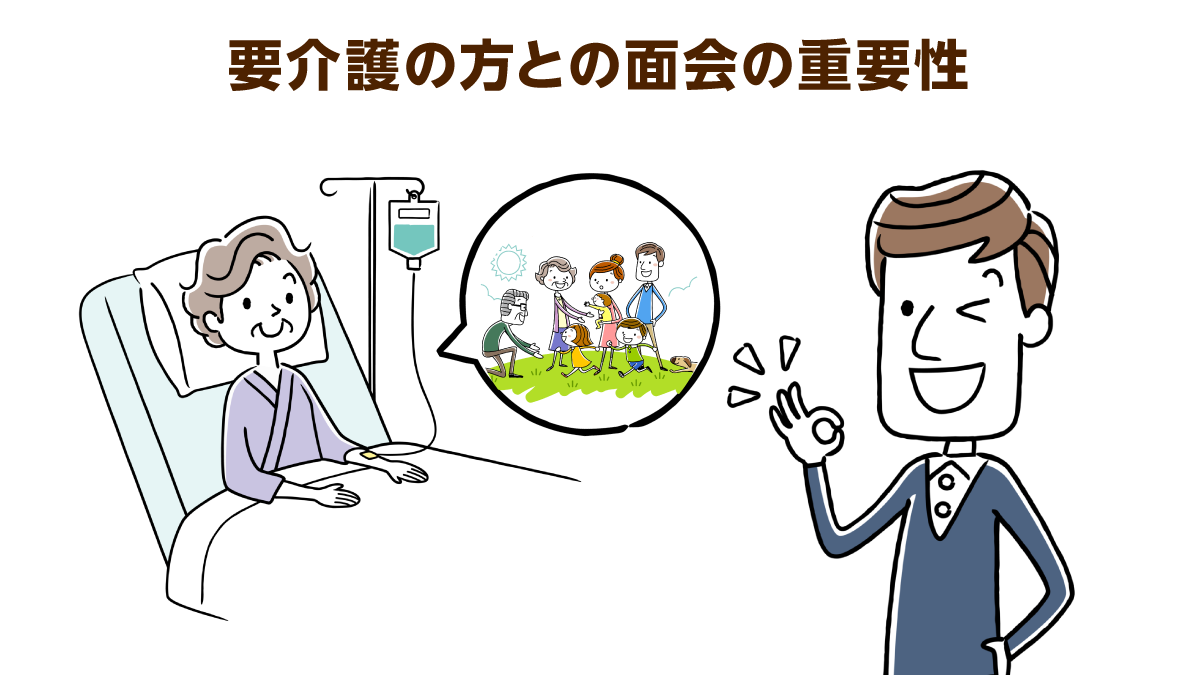 認知症の祖母が名前を覚えていた 面会の重要性がわかる２つの思い出 介護の教科書 みんなの介護