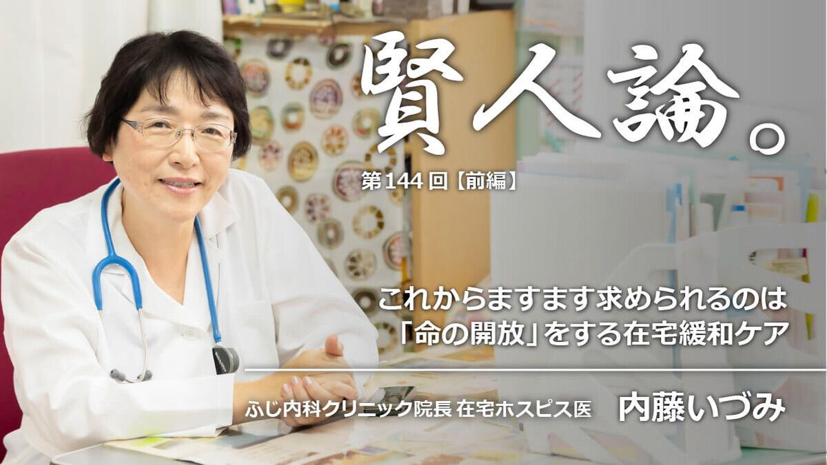 こころに寄り添う緩和ケア : 病いと向きあう「いのち」の時間 こころに