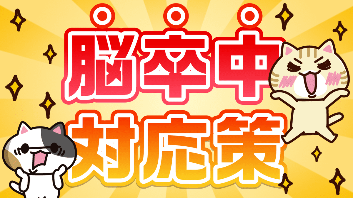楽天ブックス: 脳卒中症候学（症例編） - 診療の深みを理解する