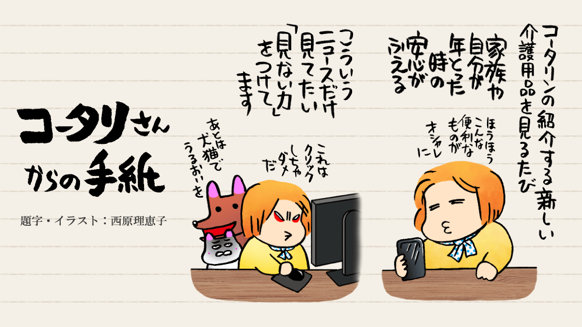 全国総量無料で 介護用品 関連 歩行と着座での安心感へのこだわり Fucoa Cl