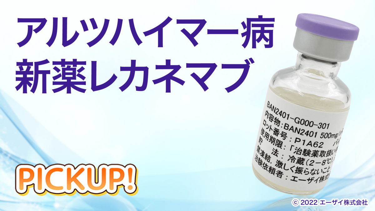 アドゥヘルムの与え方