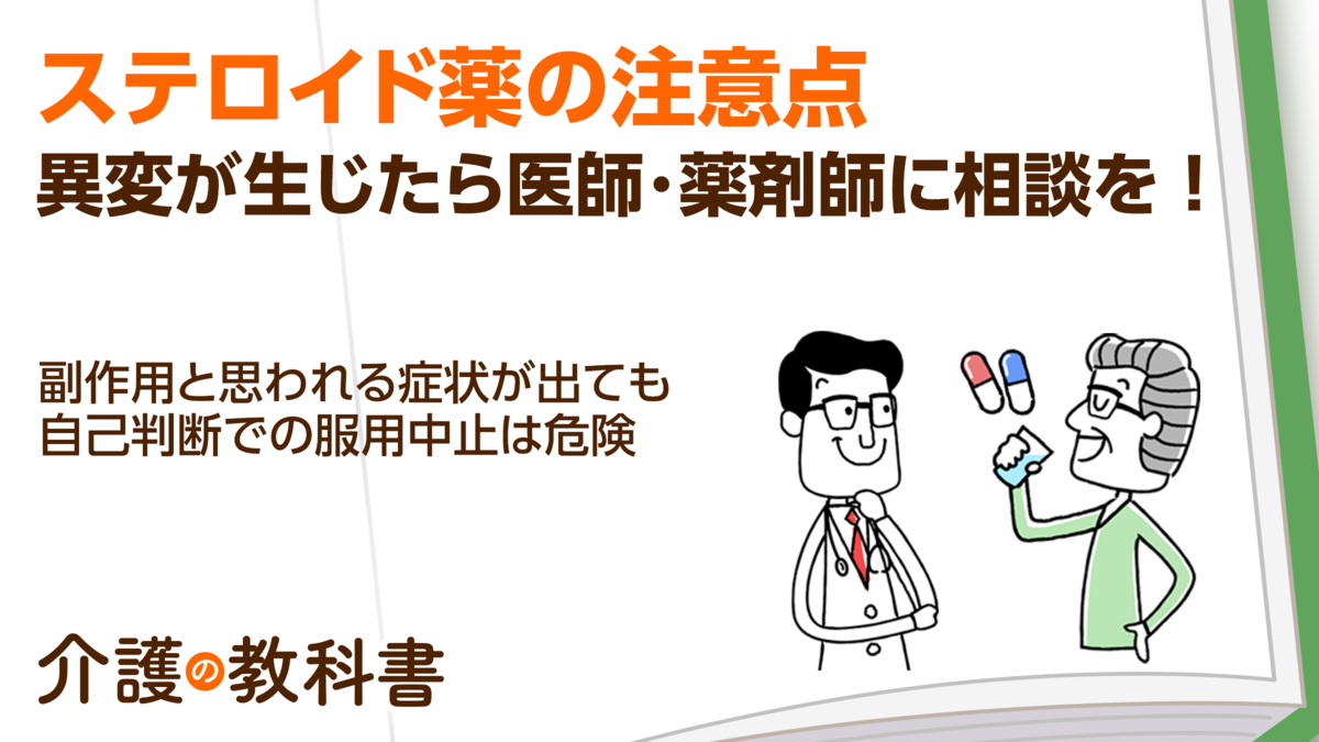 利点