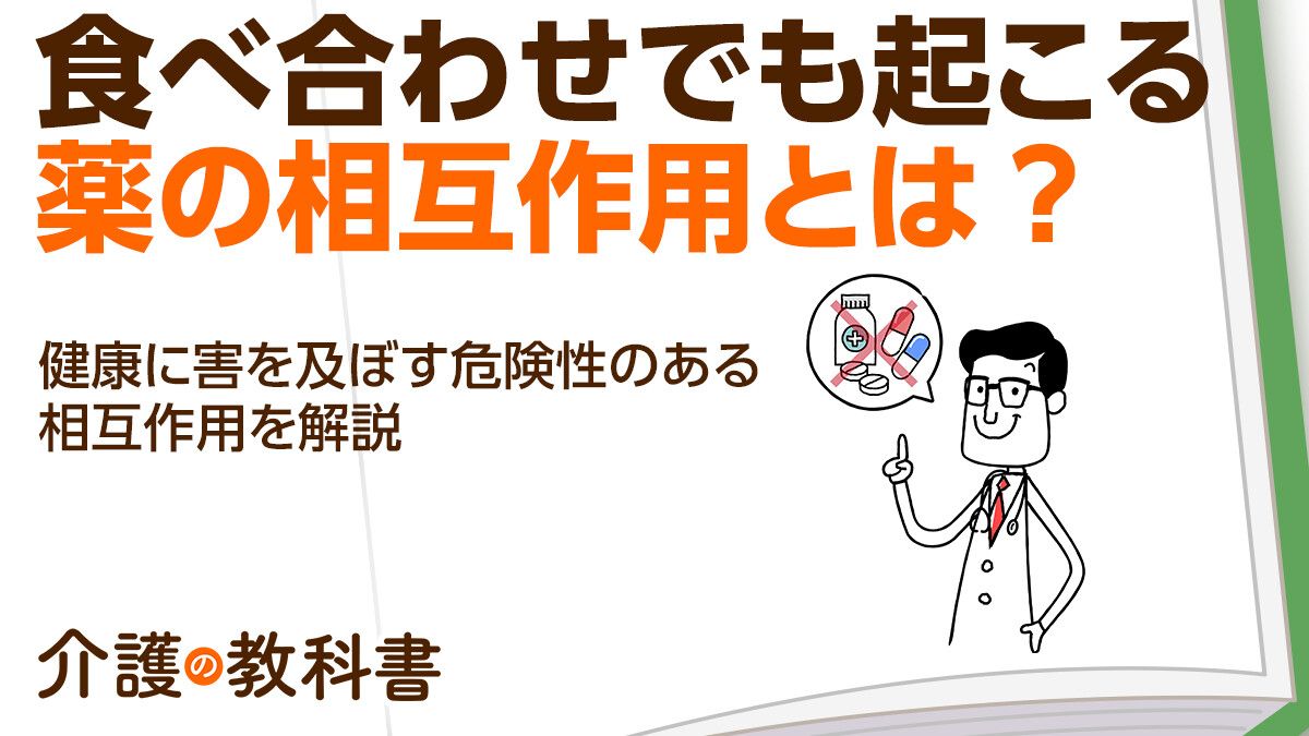 プロザックの特徴