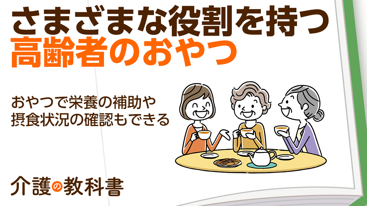 健康な目を保つためのヒント