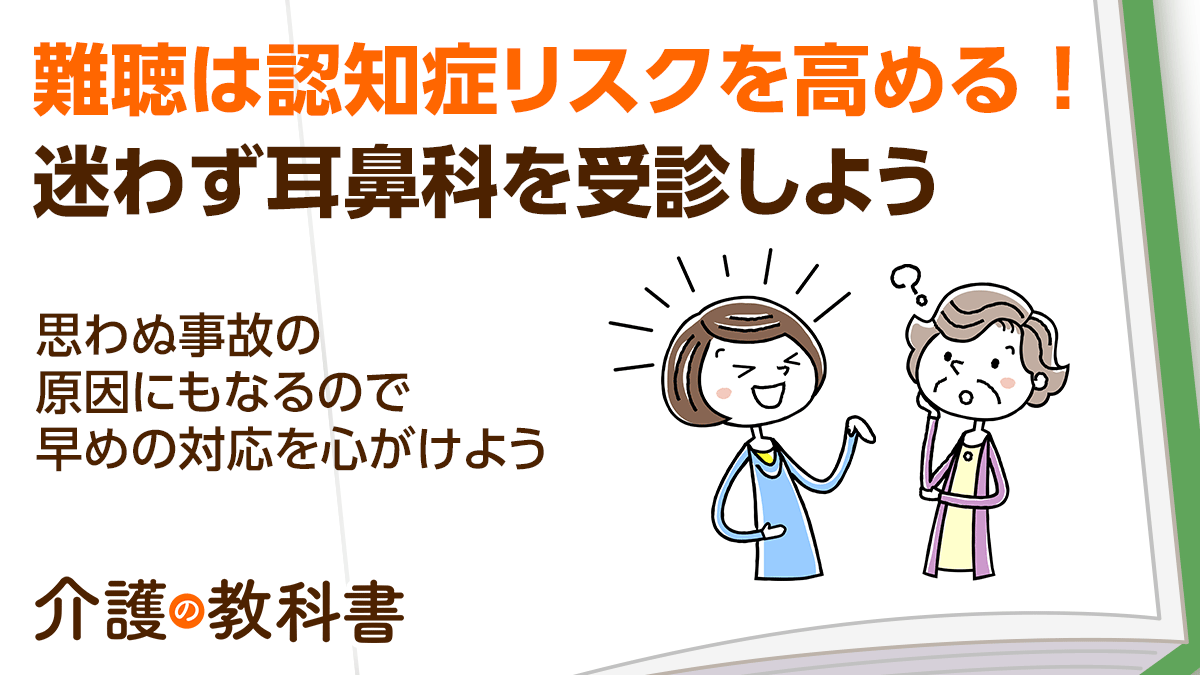 耳の感染症の症状は何ですか?