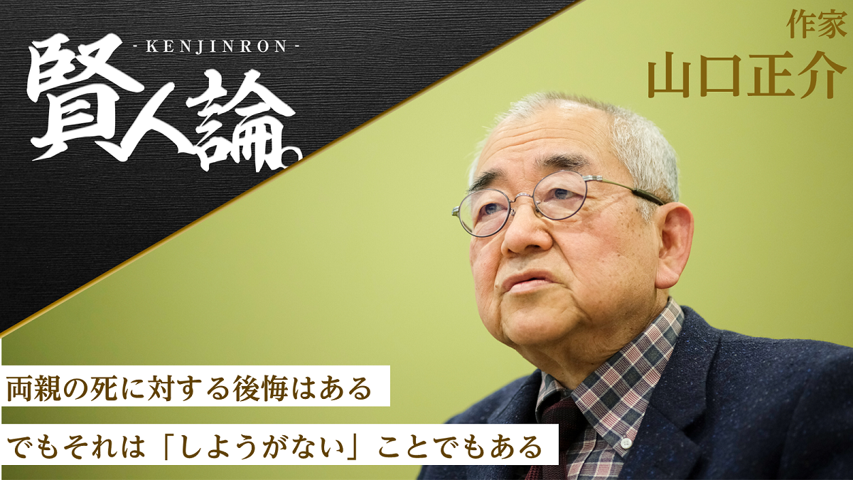 親の死 人気 ペットの死