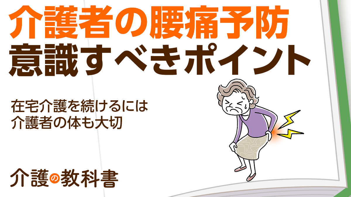 適度な体重を維持する