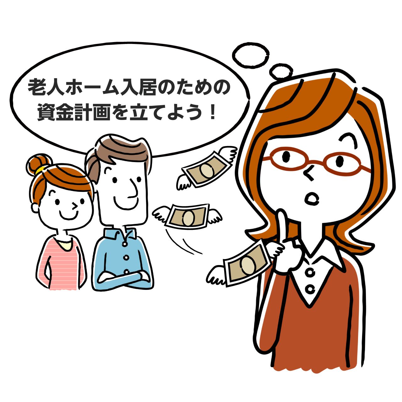 アンケート】親の介護で準備したことは？兄弟の役割分担や活用するべき