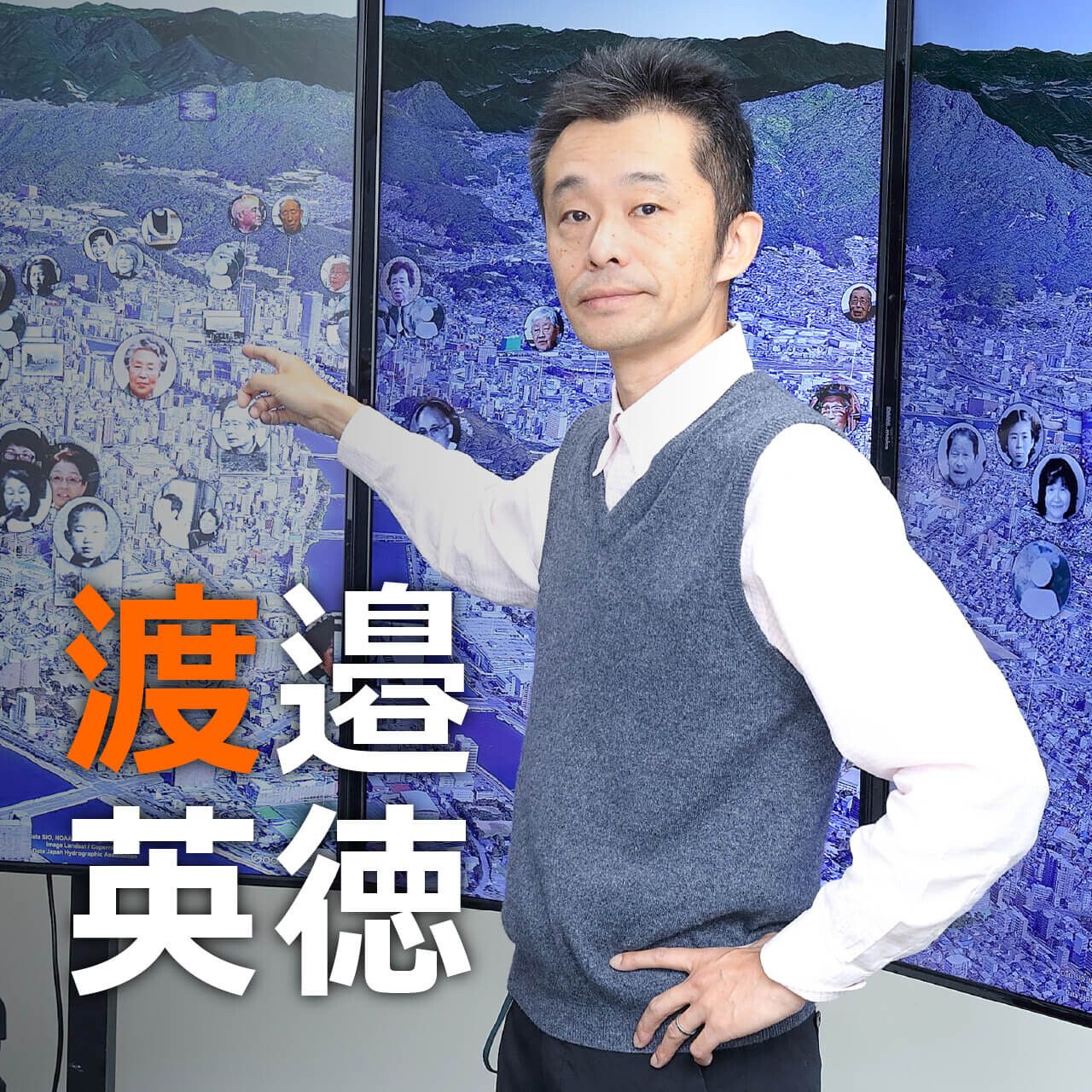 信楽徳利 渡邉渡（わたなべわたる）作 信楽徳利 渡邉渡