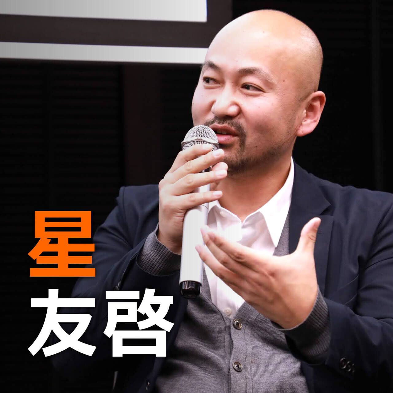 星友啓8冊 re_TOP-1.jpg