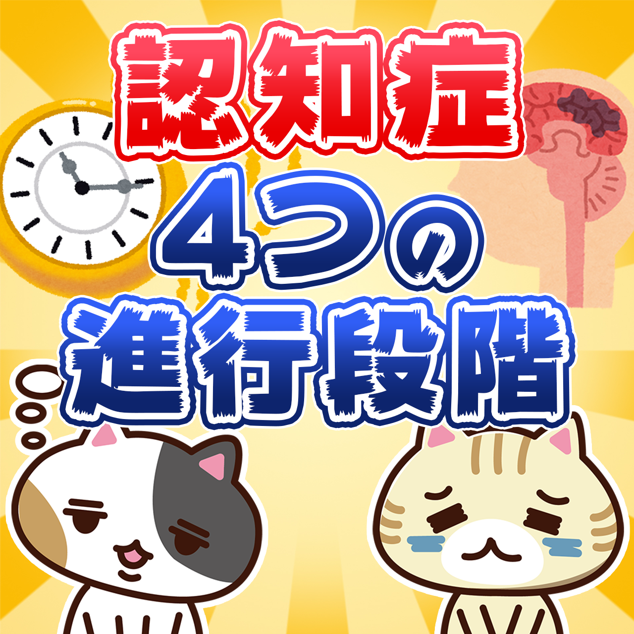 進行する と 前進する はどう違いますか?, 進行している 言い換え – TVQGLO