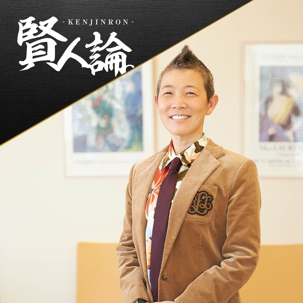 産婦 人 科 医
