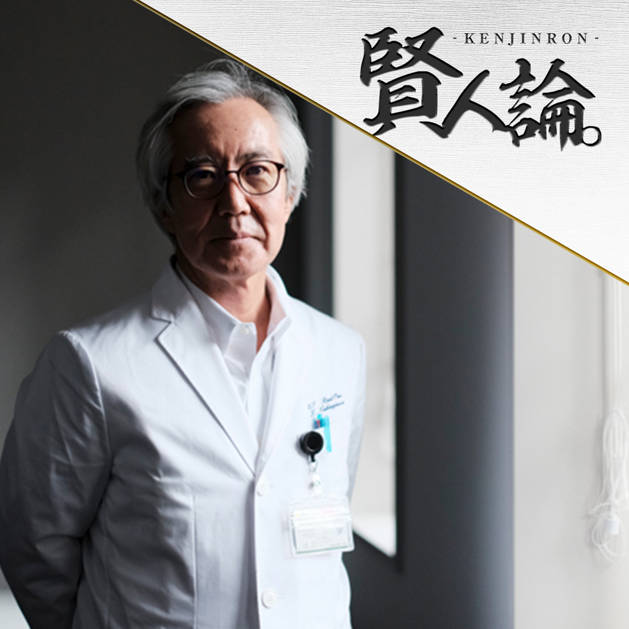 病院と患者のための放射線治療 | 別冊・書籍 | 月刊新医療