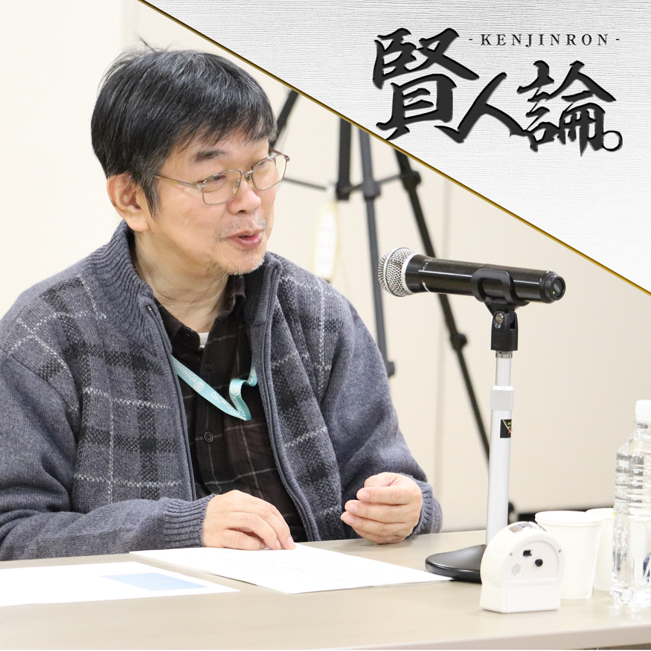 伝説のお笑い講師・本多正識氏が語る「介護」との“上手”な付き合い方