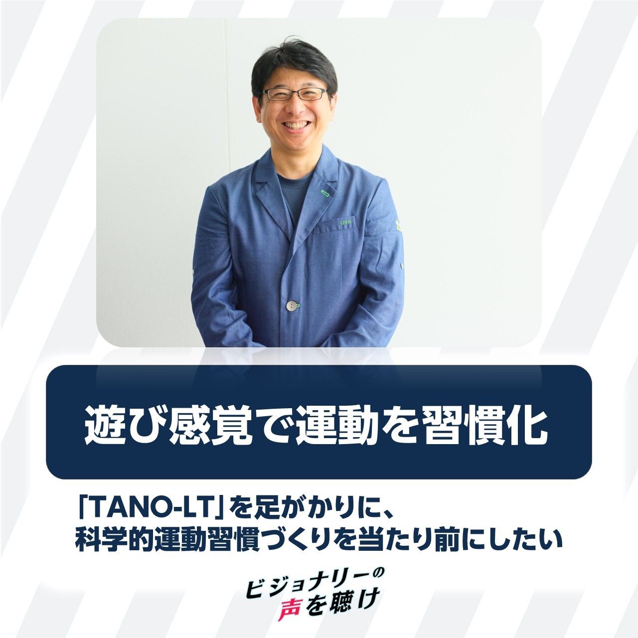 モーションセンサー付き介護ゲーム機が高齢者の運動習慣を楽しくつくる ...