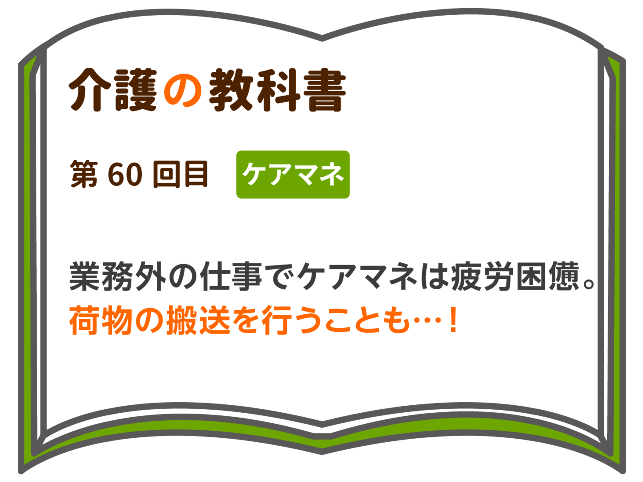 ベストコレクション 疲労 困憊 疲労困憊 とは