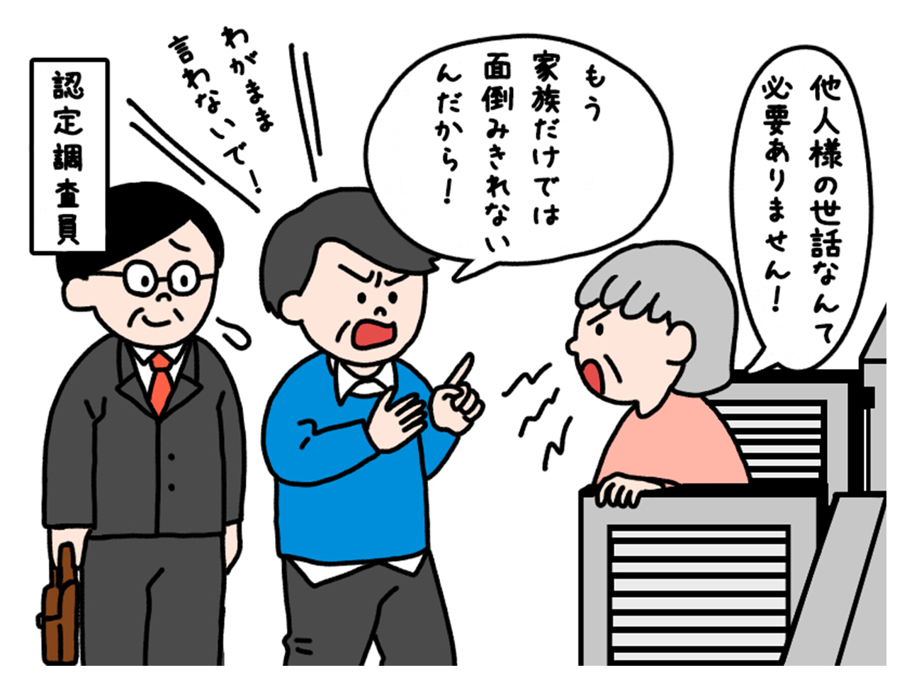 公の場での発言・インタビュー報道記録