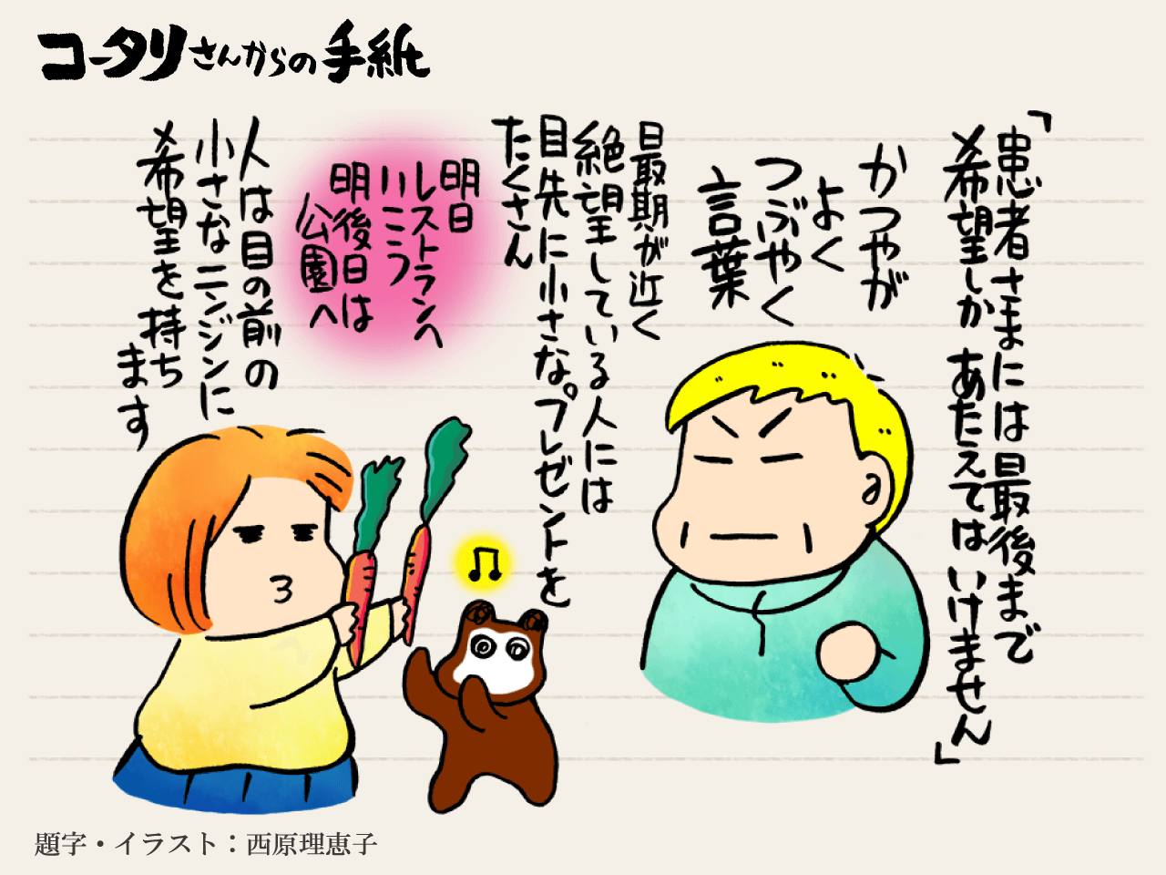 高齢者周術期の看護計画とケアのポイント (shin-