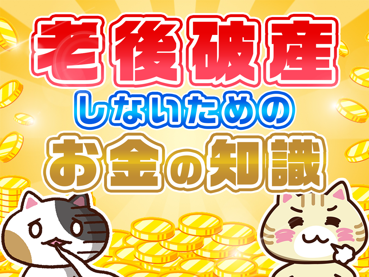 ld_article_image_4_3-