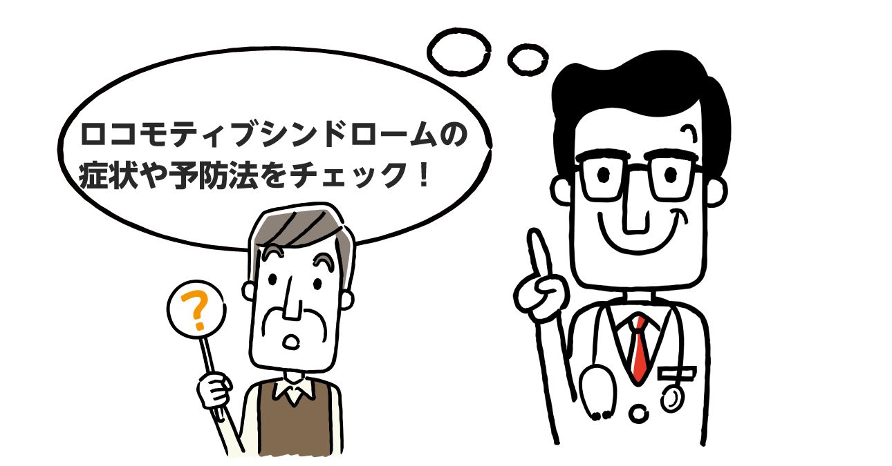 基礎からわかる パーキンソン病とは 原因と付き合い方 みんなの介護