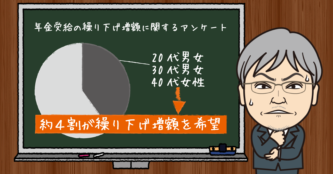 参院選の争点は「老後2,000万円足りない問題」だったけど、どの政党の公約も…。現状がヤバすぎて、誰も「高負担高福祉」or「低負担低福祉」に触れられないか