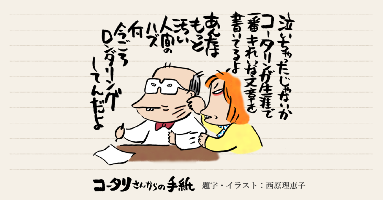 いすみ鉄道に揺られてタイムスリップ気分～なんだか昔の自分を思い出す～