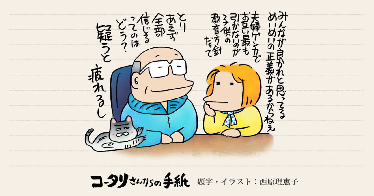 車椅子が体に完全フィット！～もっと利用者も声は出すべきなのね～
