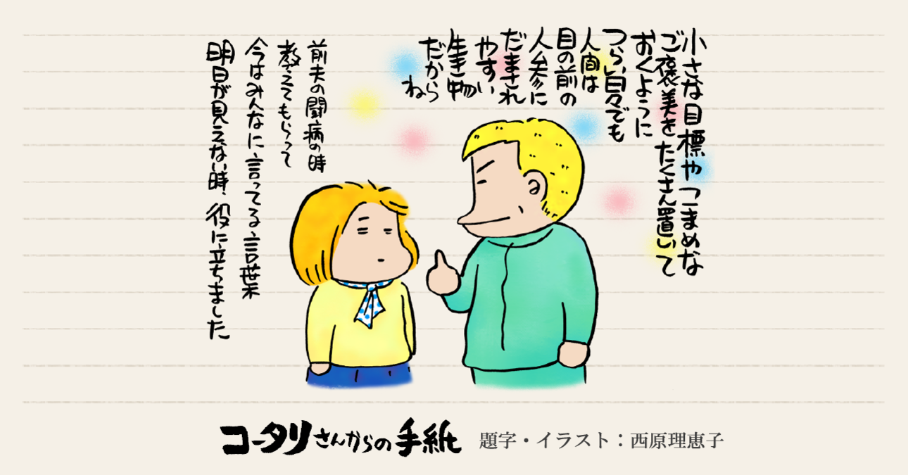 こんなデイサービスがあったら良いなあ～得意分野を活かせばみんな“先生”～
