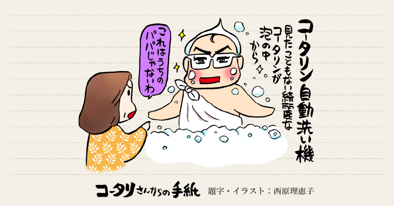 国際福祉機器展 Vol.１「すごいぞマイクロバブル！」～ボクの手ってこんなに汚れてたの…？～